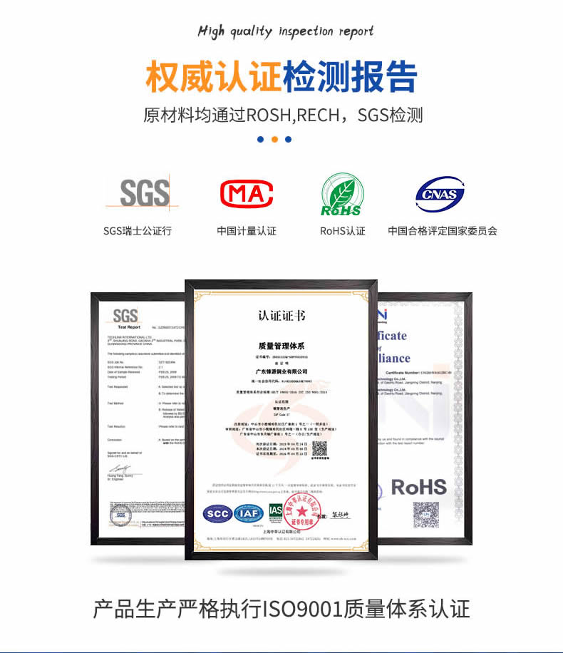 鋒源轉(zhuǎn)換銅接頭詳情頁_r6_c1